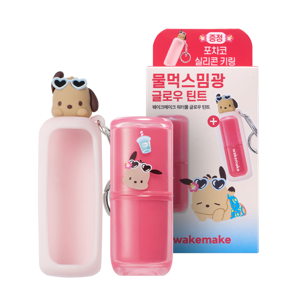 Waterful Glow Tint