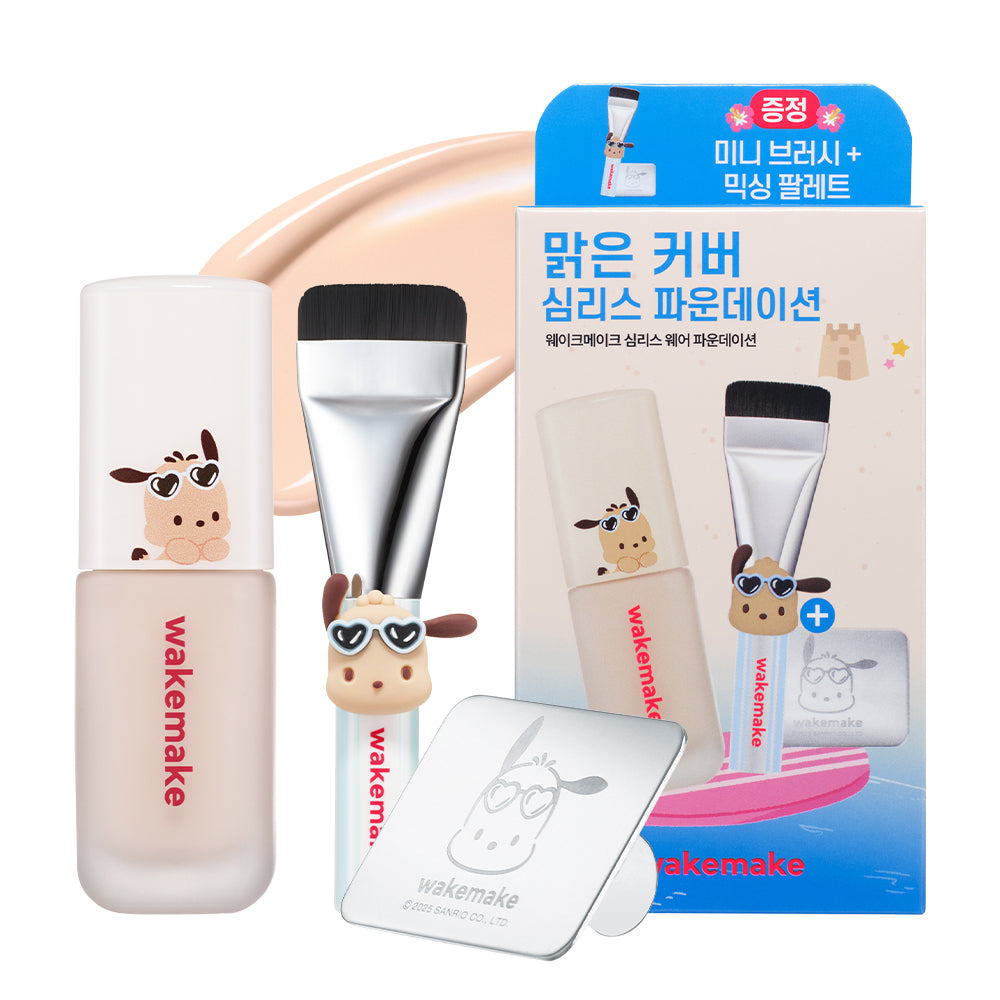 Seamless Wear Foundation 無痕粉底 (粉底抹刀刷+不銹鋼調色板)