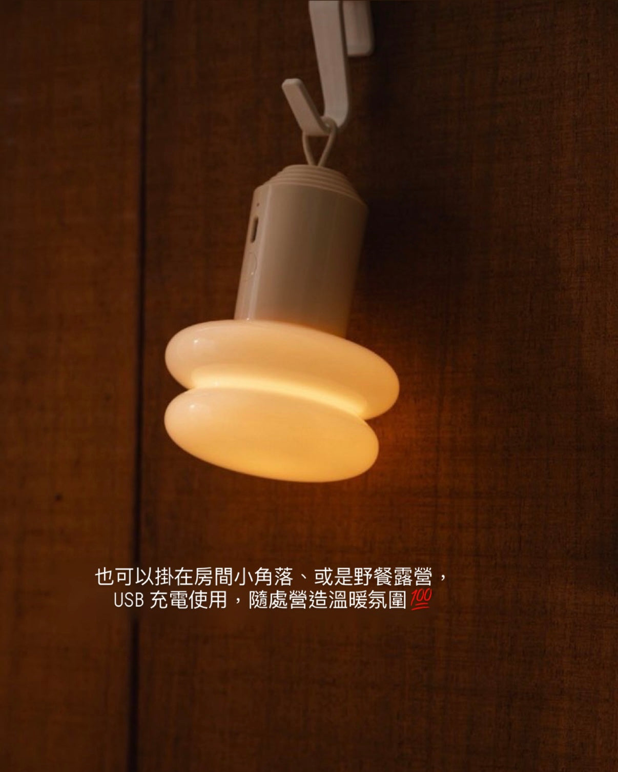 (1 SET 2PCS) ILKW SNOWMAN8 Portable 4Colors 雪人便攜迷你燈