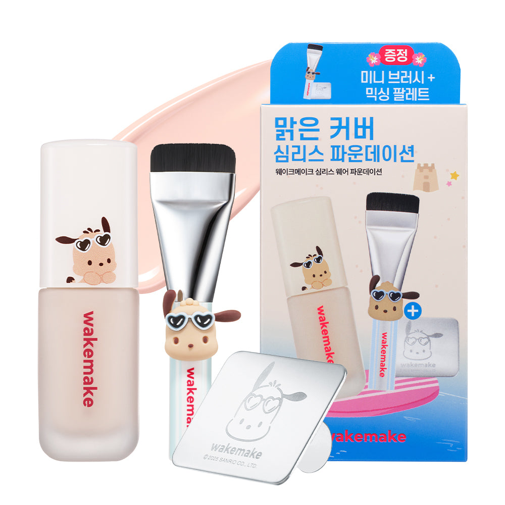 Seamless Wear Foundation 無痕粉底 (粉底抹刀刷+不銹鋼調色板)