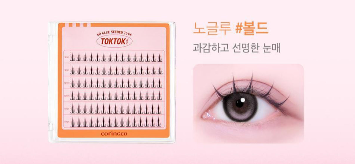 Coringco Toktok hara No glue eyelashes 3秒免膠水假眼睫毛