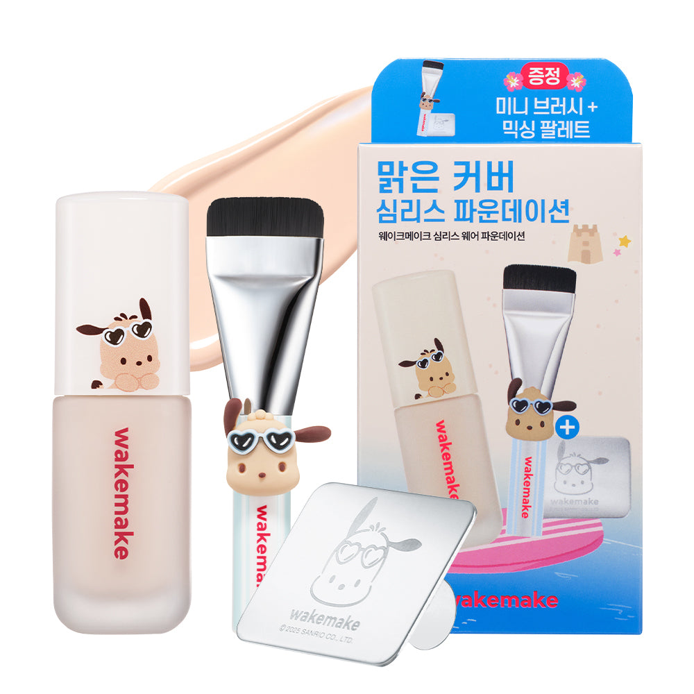 Seamless Wear Foundation 無痕粉底 (粉底抹刀刷+不銹鋼調色板)