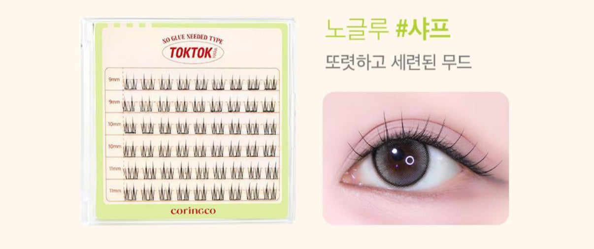 Coringco Toktok hara No glue eyelashes 3秒免膠水假眼睫毛