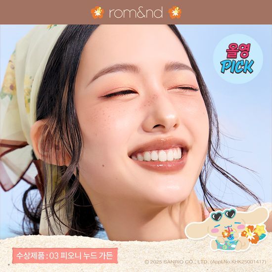 Romand Better than Eyeshadow Palette (+Dual Eyeshadow Brush) (Sanrio Characters)