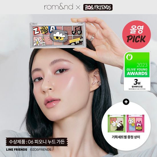 [rom&nd x Zo&Friends] Better Than Palette（+Mini palette)