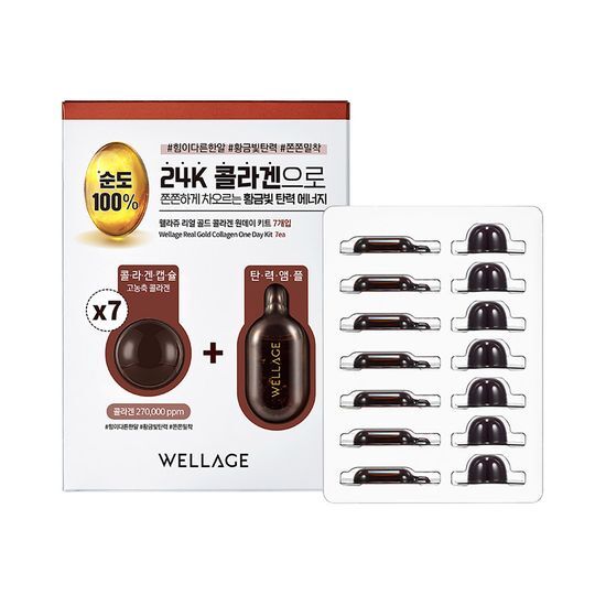 Wellage Real Gold Collagen One Day Kit 7 pieces