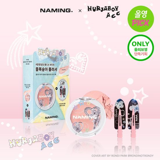 Naming Fluffy Powder Blush (Original + Hair Clip)