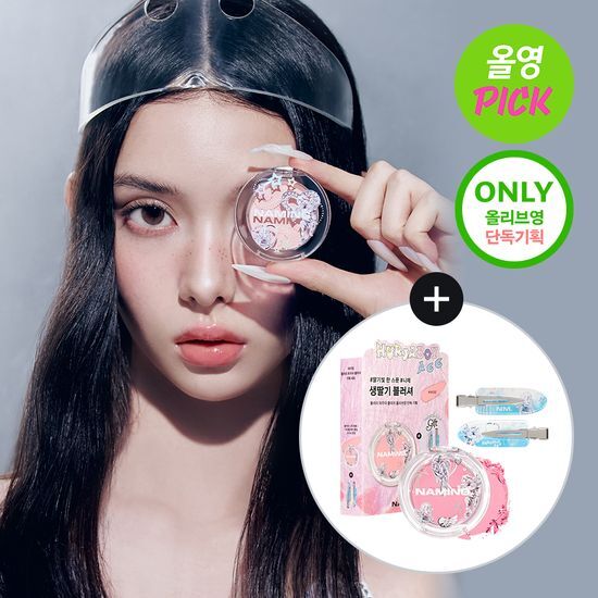 Naming Fluffy Powder Blush (Original + Hair Clip)