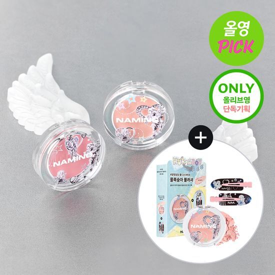 Naming Fluffy Powder Blush (Original + Hair Clip)