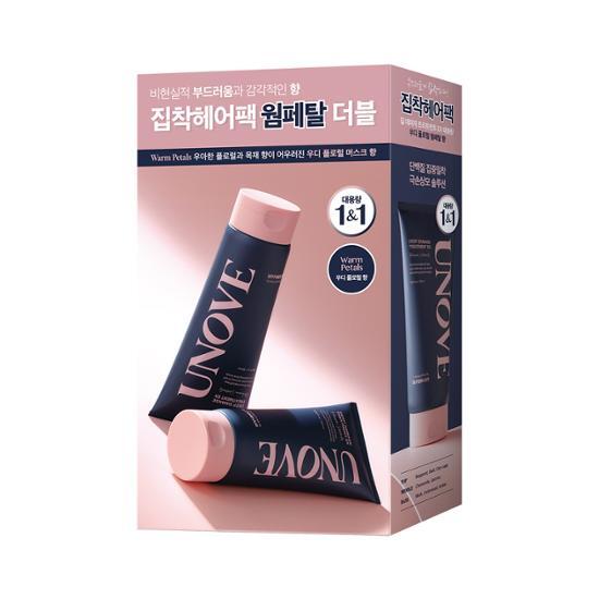 （1+1 ）Large Capacity Deep Damage Treatment EX Duo/Double Plan 贈送免沖洗修護40ml