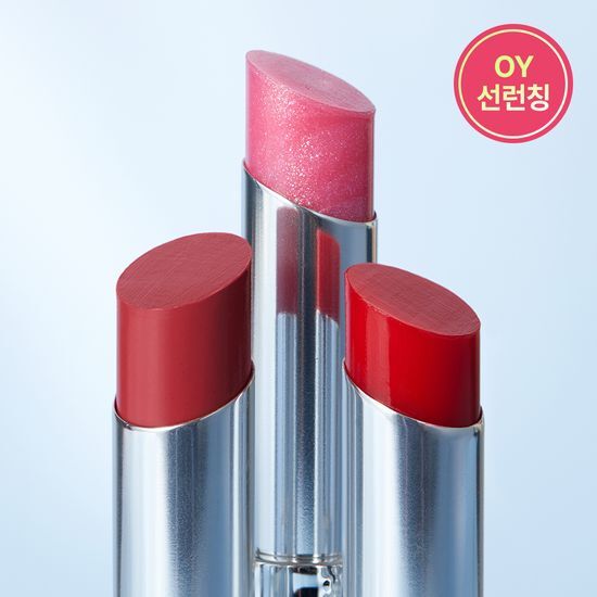 [Cardcaptor Cherry] Peripera Ink Mood Glowy Balm