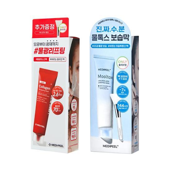 Medipeel Wrapping Mask Pack 70ml Brush Set