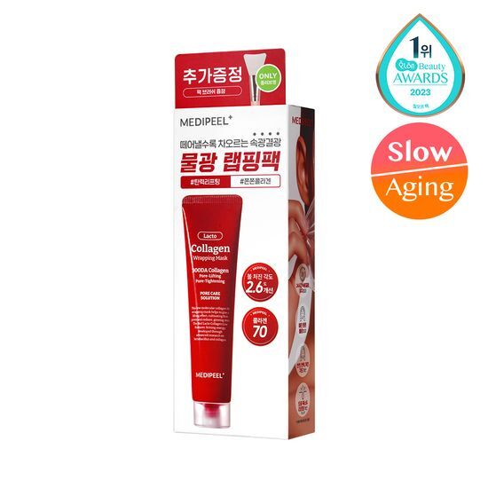 Medipeel Wrapping Mask Pack 70ml Brush Set