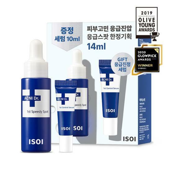 [Limited Special] Isoi Acni Doctor Emergency Spot 14ml (+緊急鎮靜精華液 10ml)