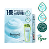 Torriden Dive-in Low Molecular Hyaluronic Acid Soothing Cream 100ml (+20ml)