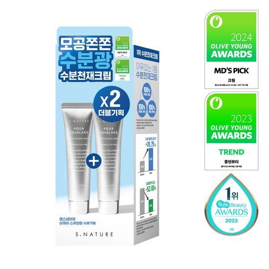 Aqua Squalane Moisturising Cream 優惠套裝 [60ml + 60ml]