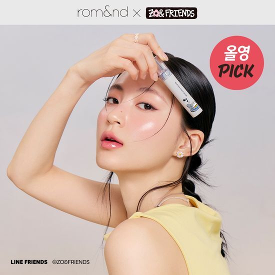 [rom&nd x Zo&Friends] Glasting Colour Gloss