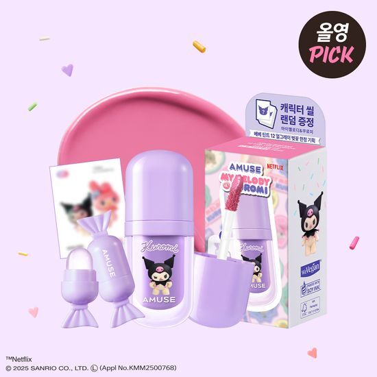 ［My Melody & Kuromi Limited Edition] Amuse Bebe Tint Limited Plan (+mini lip brush+character seal)