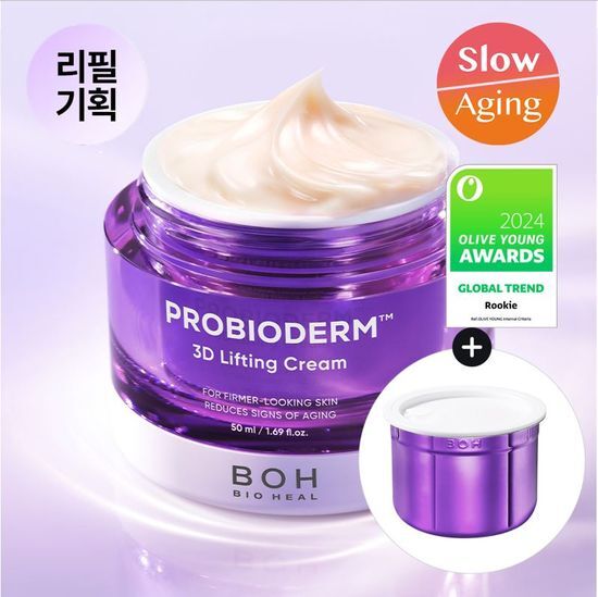 BoH Probioderm 3D lifting cream [50ml + 50ml + 20ml]