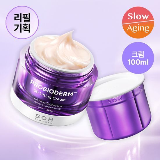 BoH Probioderm 3D lifting cream [50ml + 50ml + 20ml]