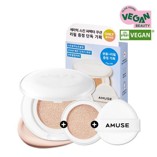 Amuse Ceramic Skin Perfector Cushion Ballerina Edition Limited Edition (+Refill+Puff Gift)