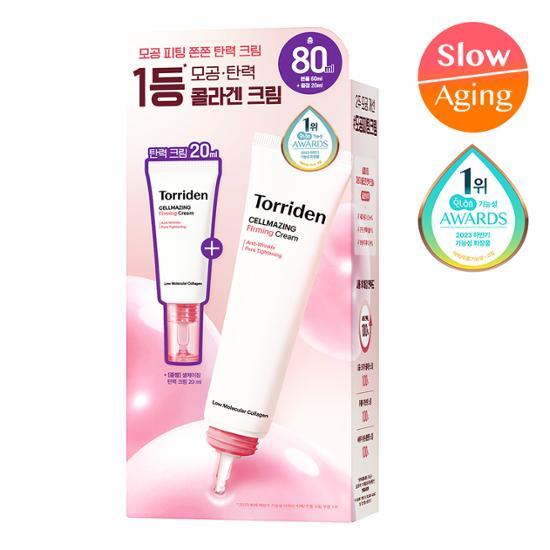 Torriden Cellmazing Low Molecular Collagen Firming Cream 60ml (+20ml)