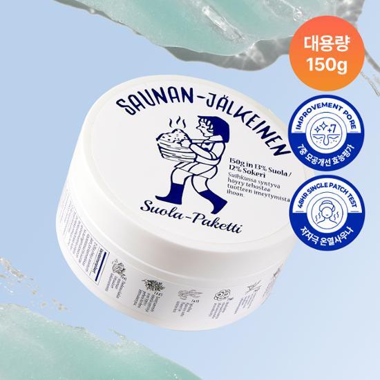 Torhop Saunan Heating Salt Mask 90g+7g