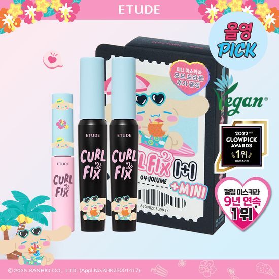 Etude Curl Fix Mascara 1+1 Planning