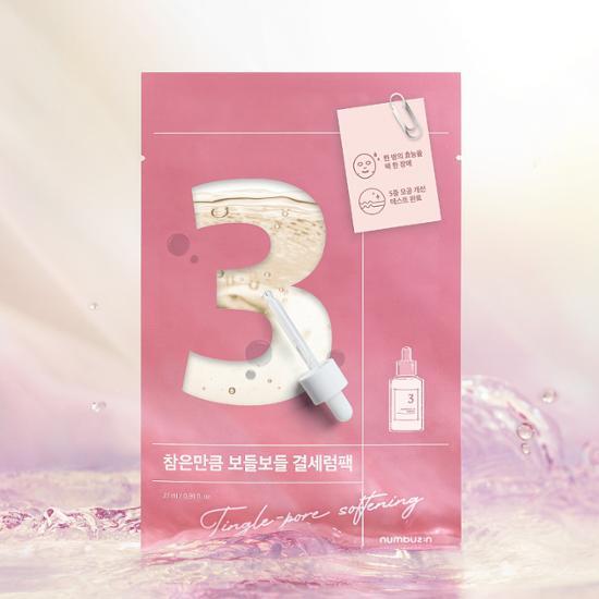 NUMBUZIN NO.1-5 SHEET MASK PACKS (10PCS)