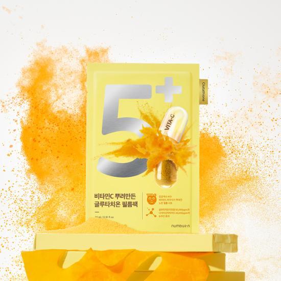 NUMBUZIN NO.1-5 SHEET MASK PACKS (10PCS)