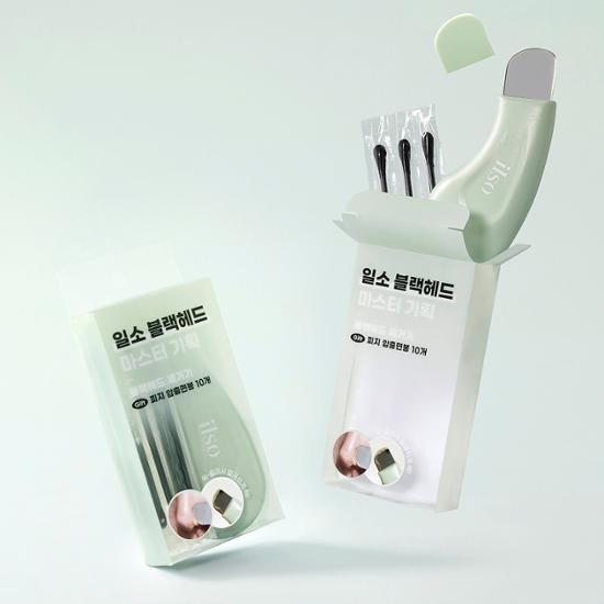 Ilso Blackhead Remover (+10 Sebum Extraction Swabs)