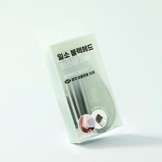 Ilso Blackhead Remover (+10 Sebum Extraction Swabs)
