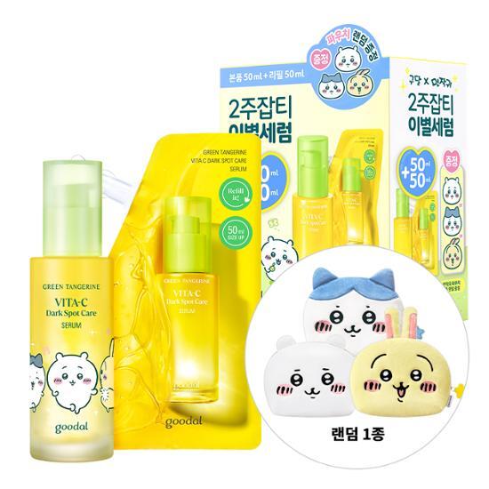 [Goodal X Chiikawa] Goodal Green Tangerine Vita C Spot Care Serum 50ml (50ml+50ml Refill+Pouch)