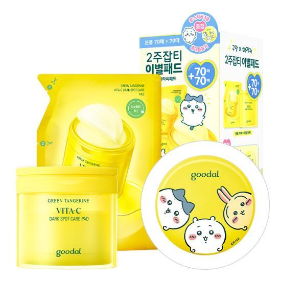[Goodal X Chiikawa] Goodal Green Tangerine Vita C Spot Care Pad (70 Sheets+70 Refills+Portable Case)