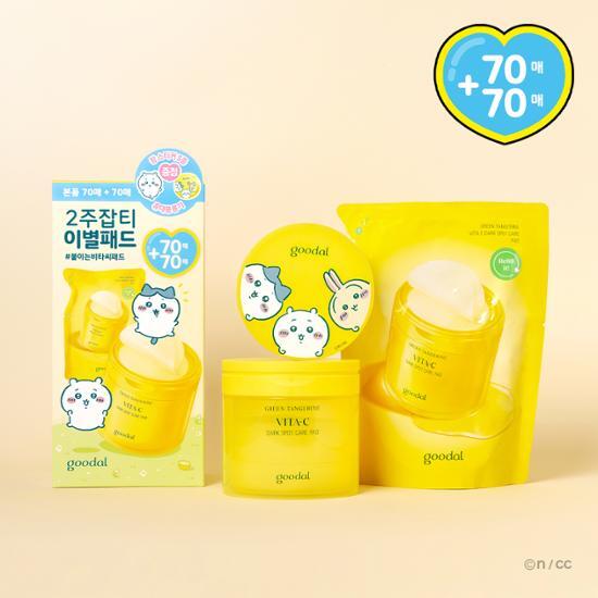 [Goodal X Chiikawa] Goodal Green Tangerine Vita C Spot Care Pad (70 Sheets+70 Refills+Portable Case)