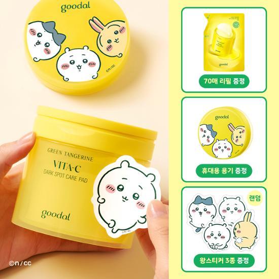 [Goodal X Chiikawa] Goodal Green Tangerine Vita C Spot Care Pad (70 Sheets+70 Refills+Portable Case)