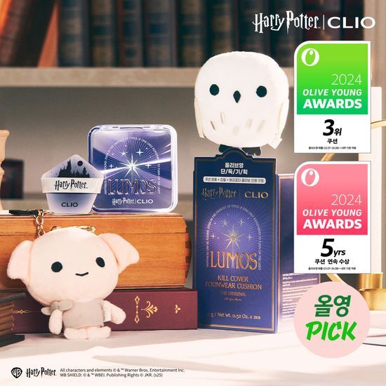 [Harry Potter x Clio] Kill Cover Founwear Cushion The Original Limited Edition (+Keyring)