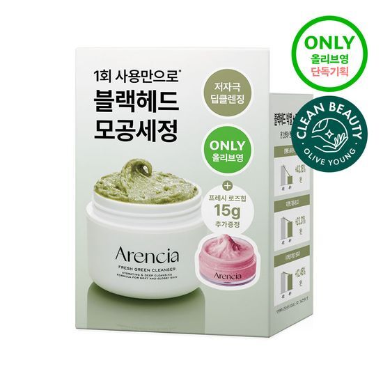 Arencia Fresh Green Cleanser 120g Set (+Rosehip Cleanser 15g)