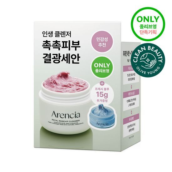 Arencia Fresh Royal Rosehip Cleanser 120g Set (+Blue Cleanser 15g)