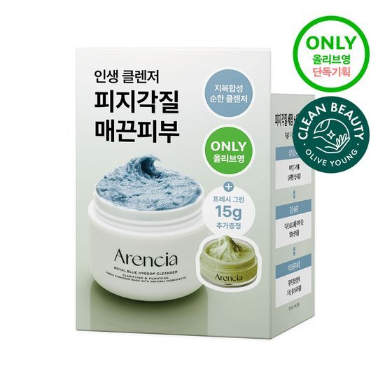 Arencia Fresh Royal Blue Hyssop Cleanser 120g Set (+Green Cleanser 15g)