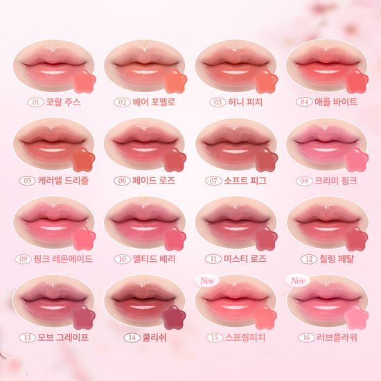[2025 Spring Limited Edition] Dasique Pure Water Lip Gloss