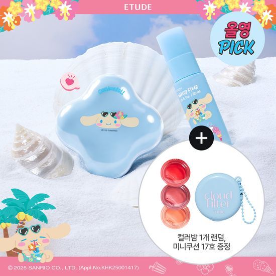 Etude Cloud Filter Cushion Fixer 30ml + Puff Gift Plan