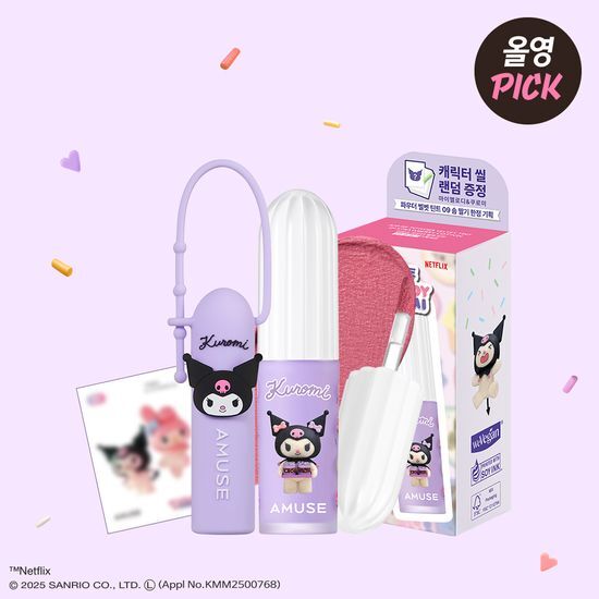 [My Melody & Kuromi] Amuse Powder Velvet Tint Limited Plan (+Tint Keyring+Character Seal)