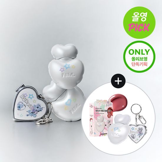 Naming Glowy Heart Lip Tint (+心鏡鑰匙圈)