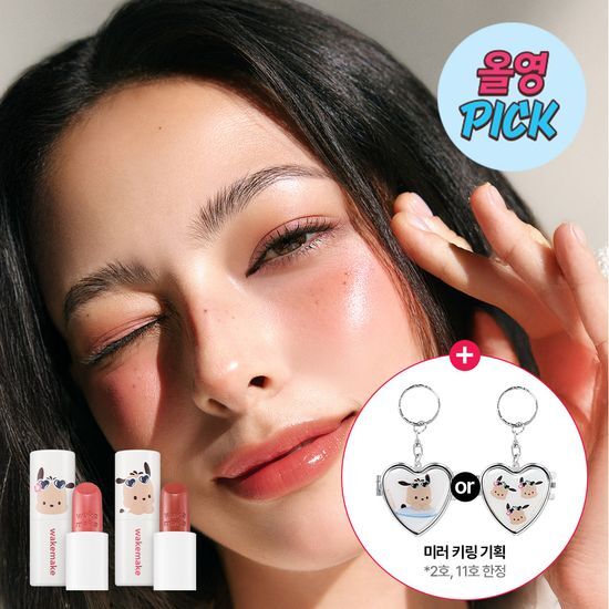 Healthy Glow Balm Stick