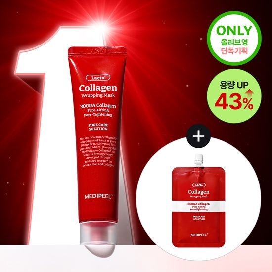 Medipeel Lacto 3000DA Wrapping Mask Pack 膠原蛋白面膜 70ml (+30ml 包裝面膜)