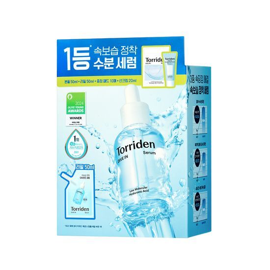 Torridon Dive-in Low Molecular Hyaluronic Acid Serum 50ml (+ 50ml refill + 20ml sunscreen + 10 sheets pad)
