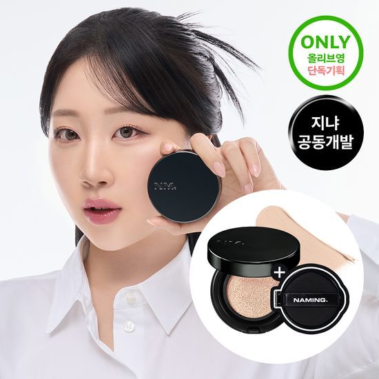 Naming Zero Gravity Cover Up Cushion Planning (正品+補充+毛孔遮蓋刷)