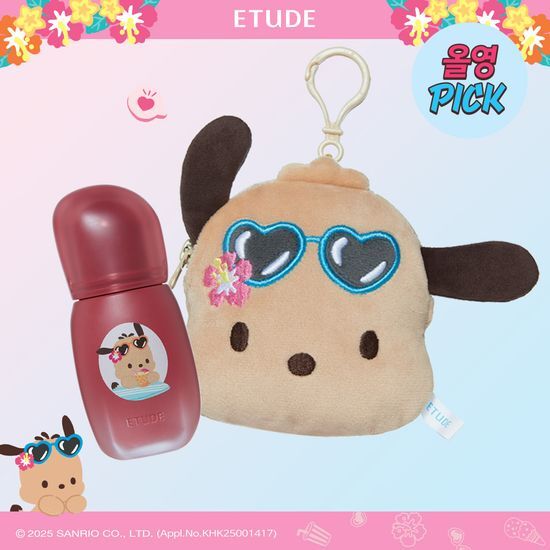 Etude Soft Fixing Tint