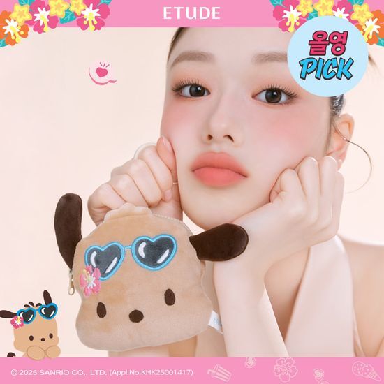 Etude Soft Fixing Tint